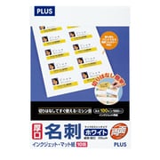 名刺用紙 マイクロミシンタイプ インクジェット専用 マット紙 厚口 A4 10面 100枚 ホワイト IT-100N-HR WH