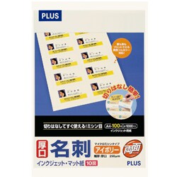名刺用紙 マイクロミシンタイプ インクジェット専用 マット紙 厚口 A4 10面 100枚 アイボリー IT-100N-HR IV