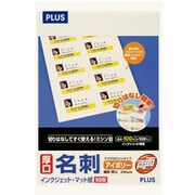 名刺用紙 マイクロミシンタイプ インクジェット専用 マット紙 厚口 A4 10面 100枚 アイボリー IT-100N-HR IV
