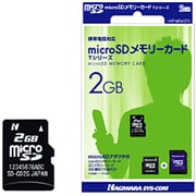 HNT-MR2GTA [microSDカード 2GB microSDアダプタ付き]