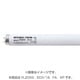 直管蛍光灯（スタータ形） ルピカパワープラチナ スーパークリア色 20形（18W） 2本パック FL20SS･EDX/18･FA･2P