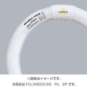 丸形蛍光灯 ルピカパワープラチナ スーパークリア色(3波長形昼光色) 30形(28W) 2本入 FCL30EDX/28.FA.2P