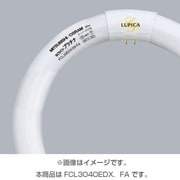 丸形蛍光灯 ルピカパワープラチナ スーパークリア色(3波長形昼光色) 30形+40形(28W+38W) 各1本入 FCL3040EDX.FA