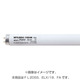 直管蛍光灯（スタータ形） ルピカパワープラチナ サンセットホワイト色 20形（18W） FL20SS.ELX/18.FA