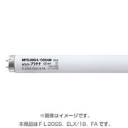 直管蛍光灯(スタータ形) ルピカパワープラチナ サンセットホワイト色 20形(18W) FL20SS.ELX/18.FA