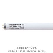 直管蛍光灯(スタータ形) ルピカパワープラチナ ナチュラルホワイト色 20形(18W) FL20SS.ENX/18.FA