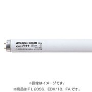 直管蛍光灯(スタータ形) ルピカパワープラチナ スーパークリア色 20形(18W) FL20SS・EDX/18・FA