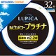 丸形蛍光灯 ルピカパワープラチナ スーパークリア色（3波長形昼光色） 32形（30W） FCL32EDX/30.FA