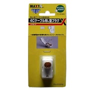 地上波デジタル対応 4Cケーブル用 L型プラグ LP4K-P