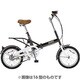 折りたたみ自転車（20型） PXショコラブラウン スニーカーシティ（外装6段変速） SC206 1C220B0