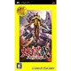 煉獄 弐 The Stairway to H.E.A.V.E.N. （ハドソン・ザ・ベスト） [PSPソフト]