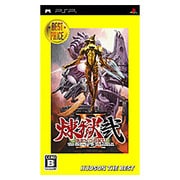 煉獄 弐 The Stairway to H.E.A.V.E.N. （ハドソン・ザ・ベスト） [PSPソフト]