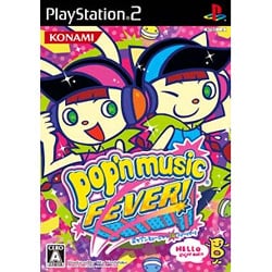 ポップンミュージック14 FEVER！ [PS2ソフト]