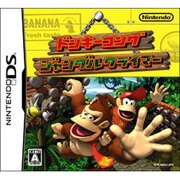 ドンキーコング ジャングルクライマー [DSソフト]