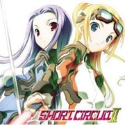 Ｉ’ｖｅ／SHORT CIRCUIT 2