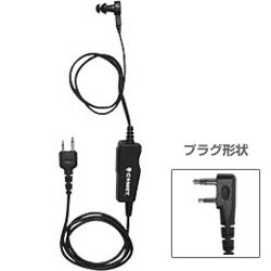 無線機用マイクレスマイク ML900K