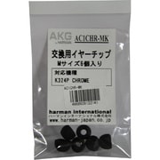 K324P用 交換用イヤーチップ Mサイズ 6個 AC1CHR-MK (クローム)