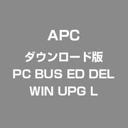 ダウンロード版PC BUS ED DEL WIN UPG L