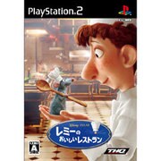 レミーのおいしいレストラン [PS2ソフト]