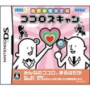 音声感情測定器ココロスキャン [DSソフト]