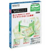 NS-SA1-1　パーソナル文書管理ソフトウェア<さくっとファイリング> [Windowsソフト]