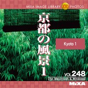 MIXA IMAGE LIBRARY Vol.248 京都の風景１ [Windows/Mac]