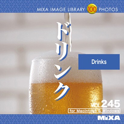 MIXA IMAGE LIBRARY Vol.245 ドリンク [Windows/Mac]