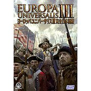 ヨーロッパ・ユニバーサリスＩＩＩ　完全日本語版 Windows [PCソフト Vista対応]