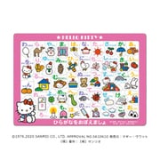 TC47-634 キティのひらがなをおぼえましょ [ジグソーパズル チャイルド 47ピース（完成サイズ:26×37.5cm）]