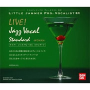 リトルジャマープロ VOCALIST専用カートリッジ ライブ!ジャズヴォーカルスタンダード