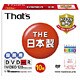 録画用DVD-R 120分 1-16倍速 10枚 インクジェットプリンタ対応 DR-120WWY10SNT