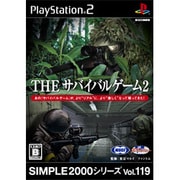 THE Survival Game 2 SIMPLE2000 Series Vol.119 PlayStation2