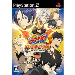 家庭教師ヒットマン REBORN！ ドリームハイパーバトル！ 死ぬ気の炎と黒き記憶 [PS2ソフト]