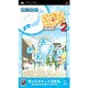 みんなの地図2 地域版 西日本編 [PSPソフト]