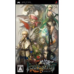 ドラグナーズアリア 竜が眠るまで [PSPソフト]