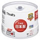 データ用DVD-R 4.7GB ワイドタイプ プリンタブル バルクケース 50枚 DR-47WWY50BNT