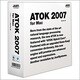 ATOK 2007 for Mac