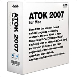 ATOK 2007 for Mac