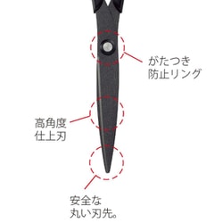 ヨドバシ.com - プラス PLUS SC160SF B [フィットカット スリム ...