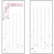 20256001 一筆箋 春秋