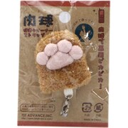肉球クリーナーストラップ BROWN [肉球クリーナー]