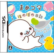 まめゴマ ほのぼの日記 [DSソフト]