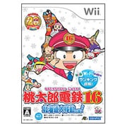 桃太郎電鉄16 北海道大移動の巻！ [Wiiソフト]