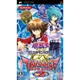 遊戯王デュエルモンスターズ GX TAGFORCE2 [PSPソフト]