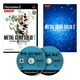 METAL GEAR 20th ANNIVERSARY METAL GEAR SOLID 2 SONS OF LIBERTY [PS2ソフト]