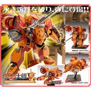 サクラ大戦V FENICS AT-05E Rodeo-Star スター ジェミニ・サンライズ機