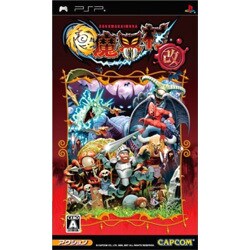 極魔界村 改 [PSPソフト]