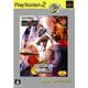 CAPCOM VS. SNK 2（カプコンバーサスエスエヌケー2） MILLIONAIRE FIGHTING 2001 PlayStation 2 the Best [PS2ソフト]