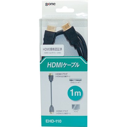 HDMIケーブル 1m EHD-110