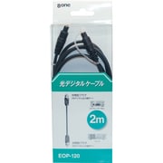 光デジタルケーブル 2m EOP-120
